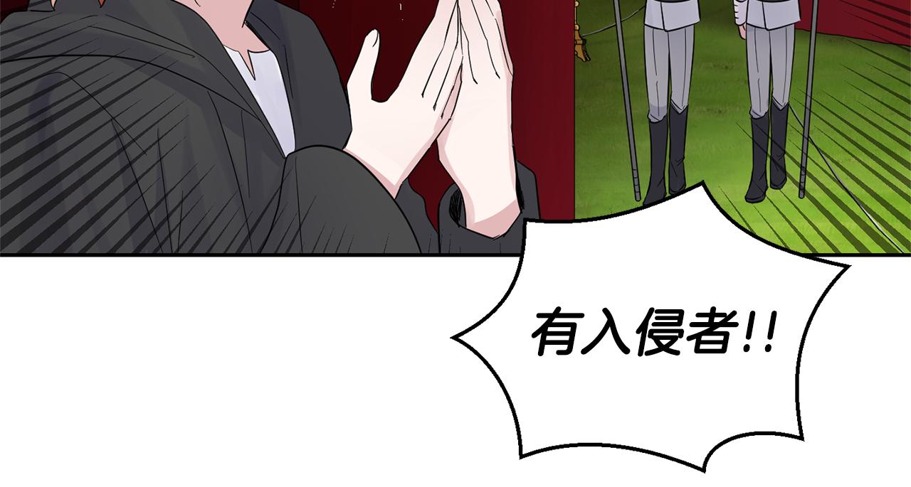 第66话 7号帐篷109