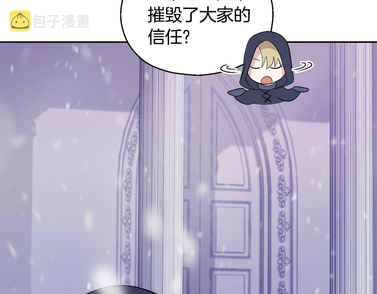 第77话 他是魔族46