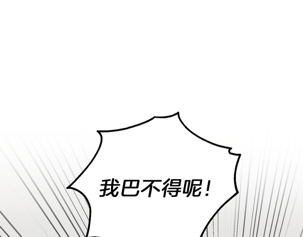 第43话 真实之眼202
