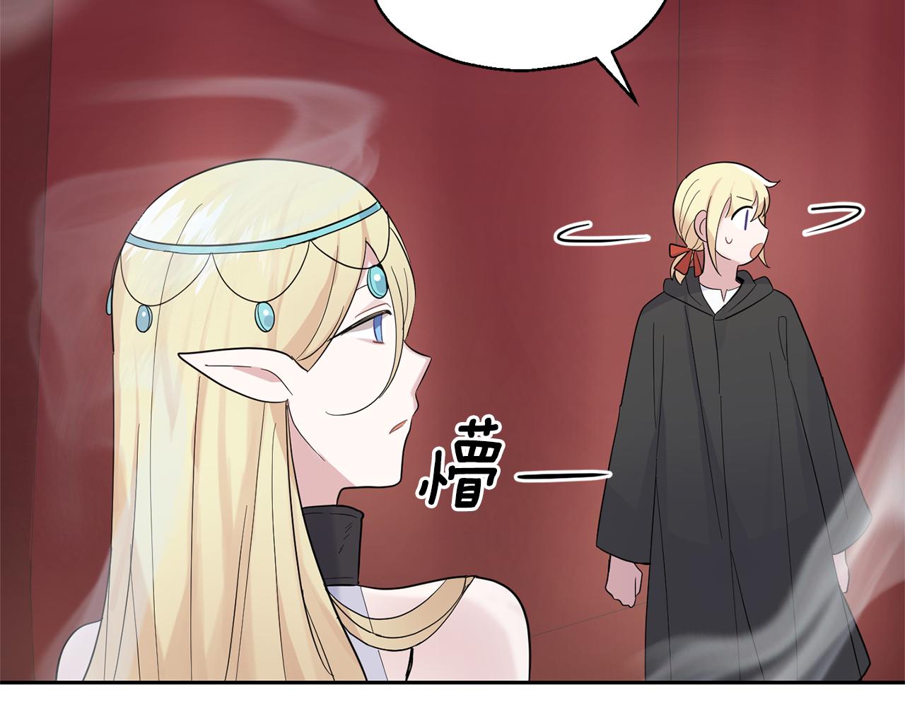 第66话 7号帐篷139
