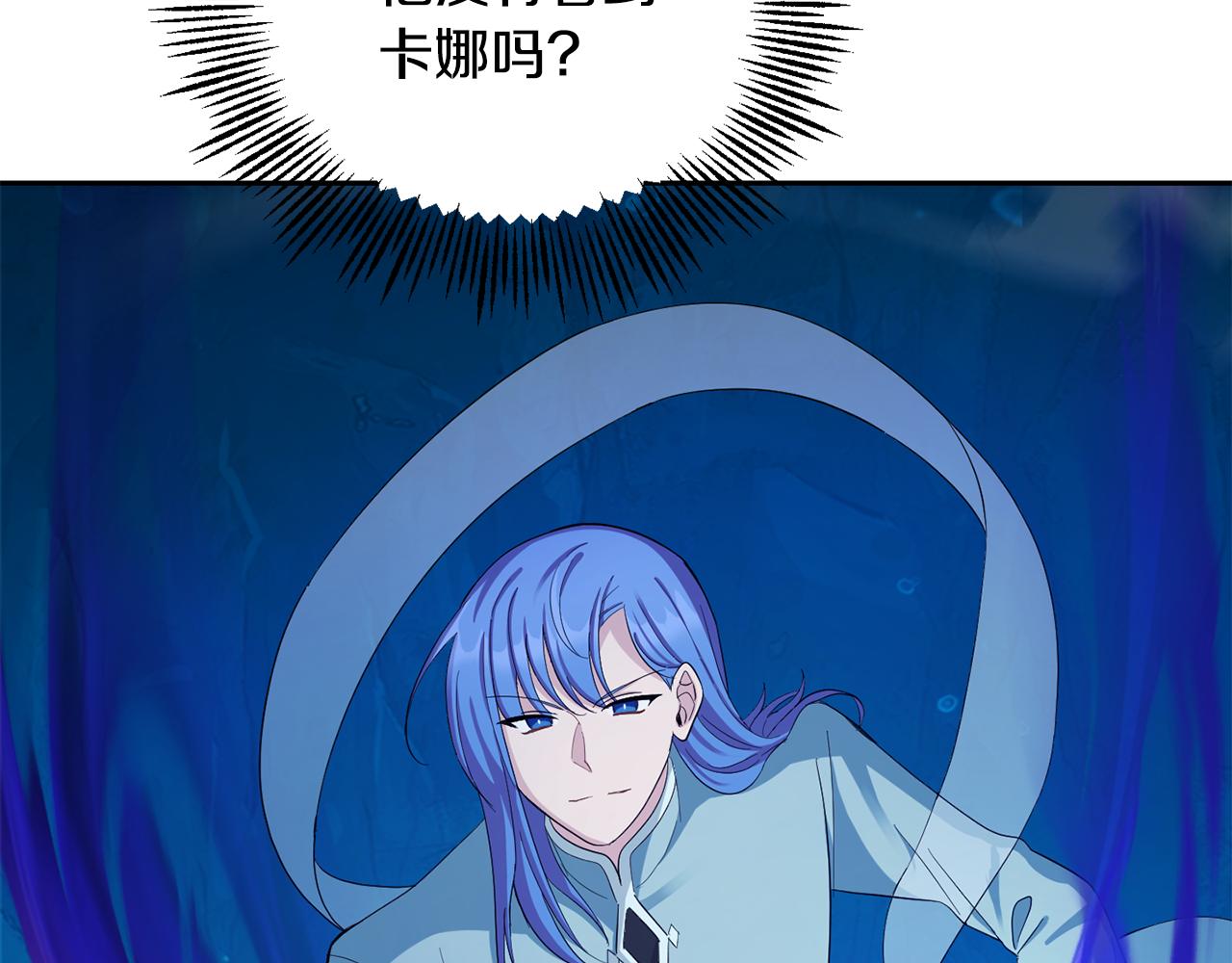 第一季完结篇 心软的代价103
