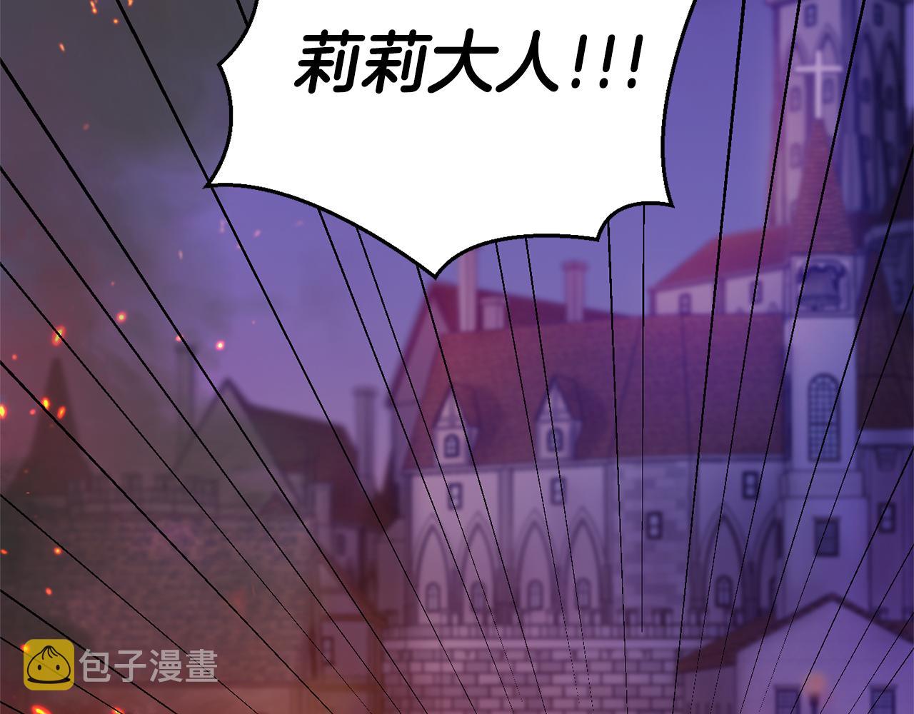 第75话 手环15
