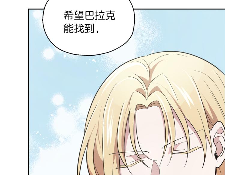 第37话 骚动193