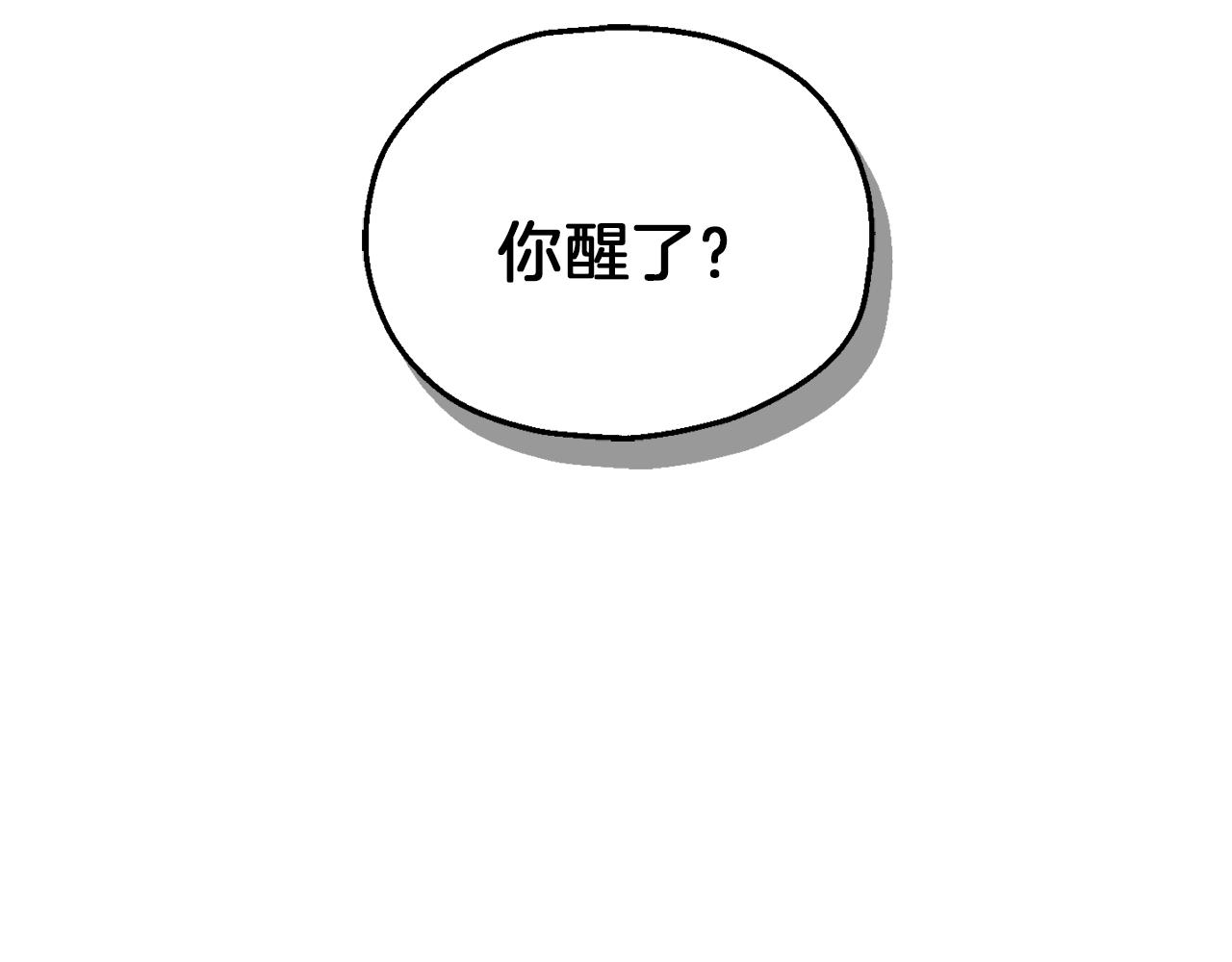 第42话 小鹿乱撞15