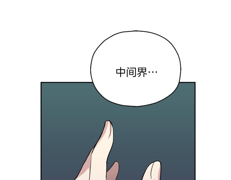 第29话 治癒之力55