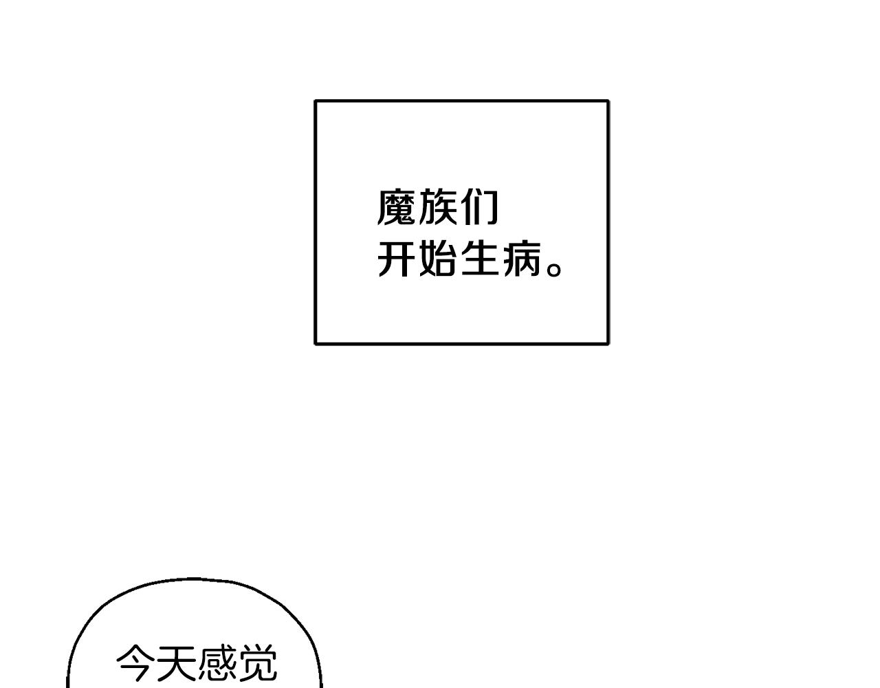 第17话 满月将至43