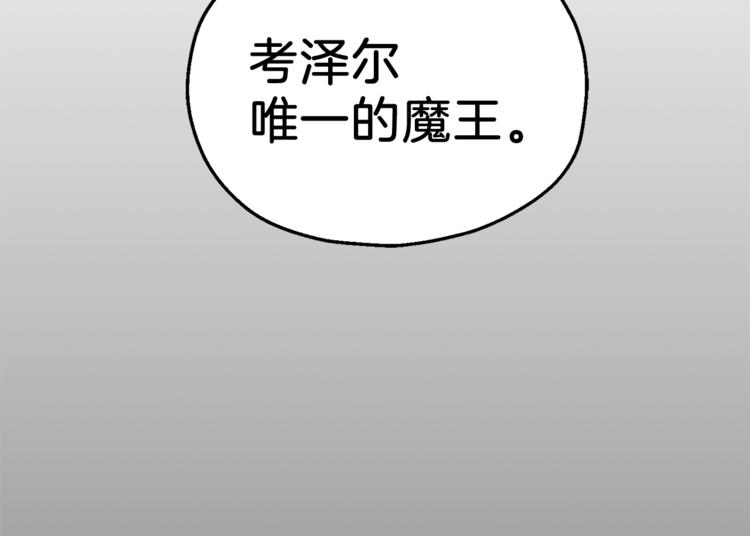 第2话 血之契约177