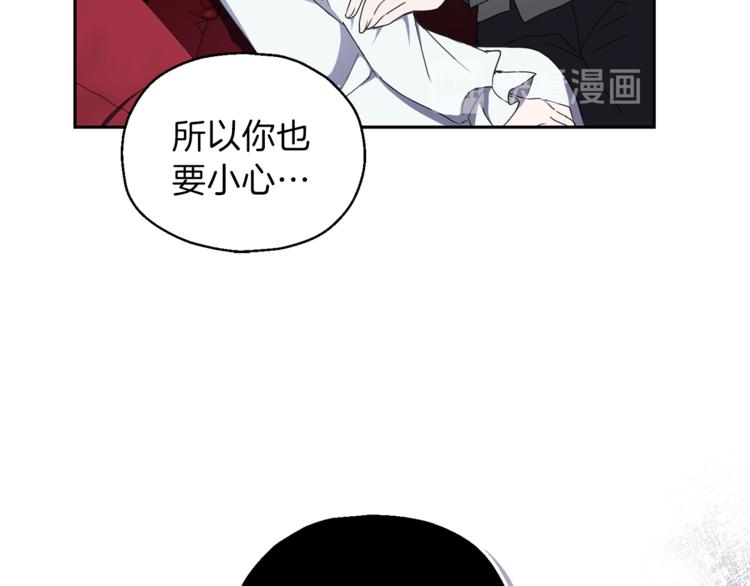 第19话 偷走灵魂的人76