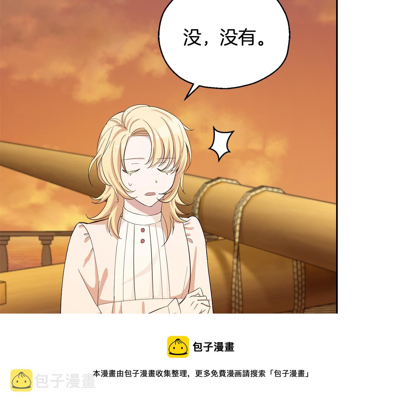 第59话 第四神女184