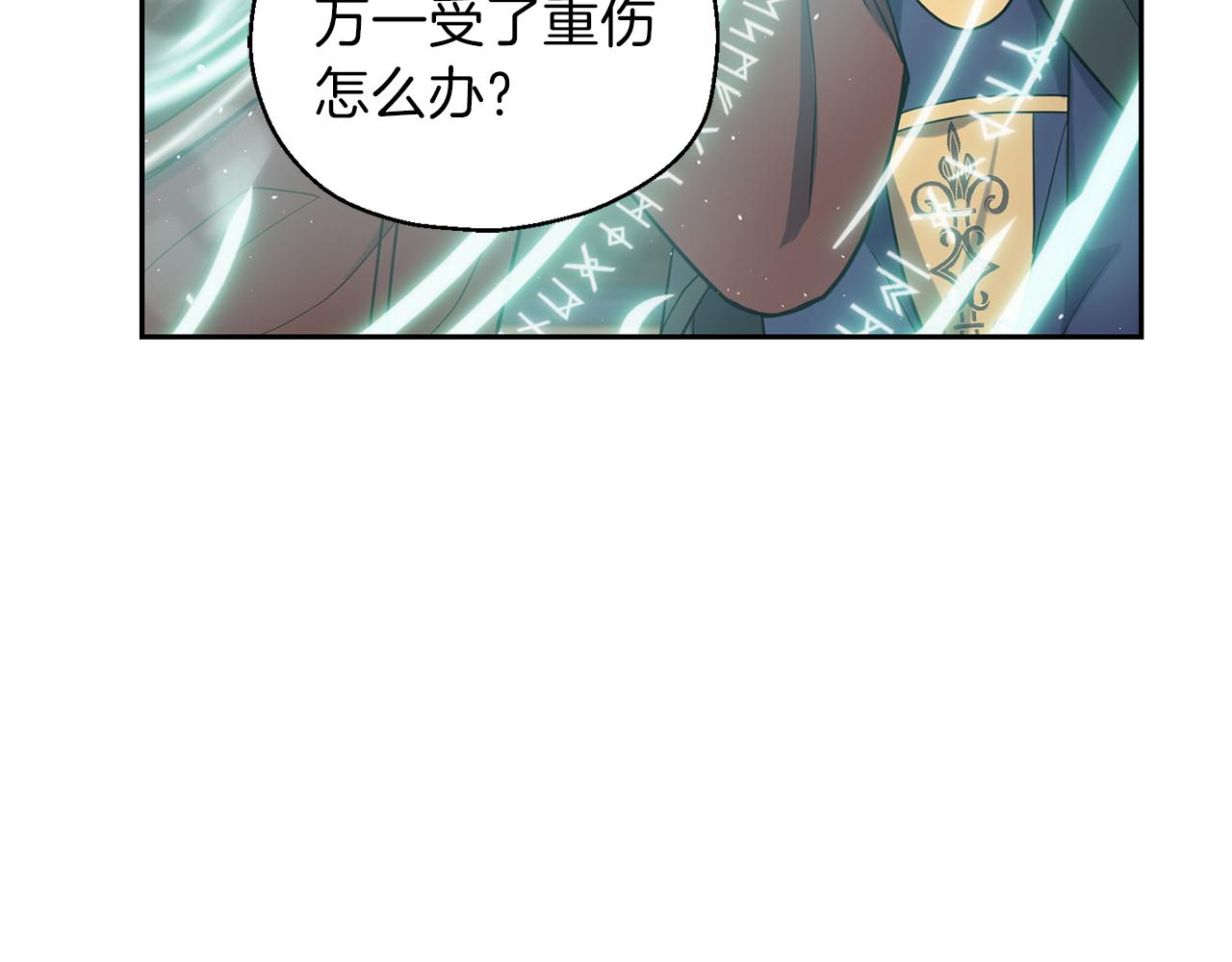 第30话 消失的魔王71