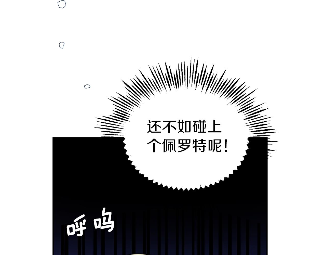 第45话 结伴同行137