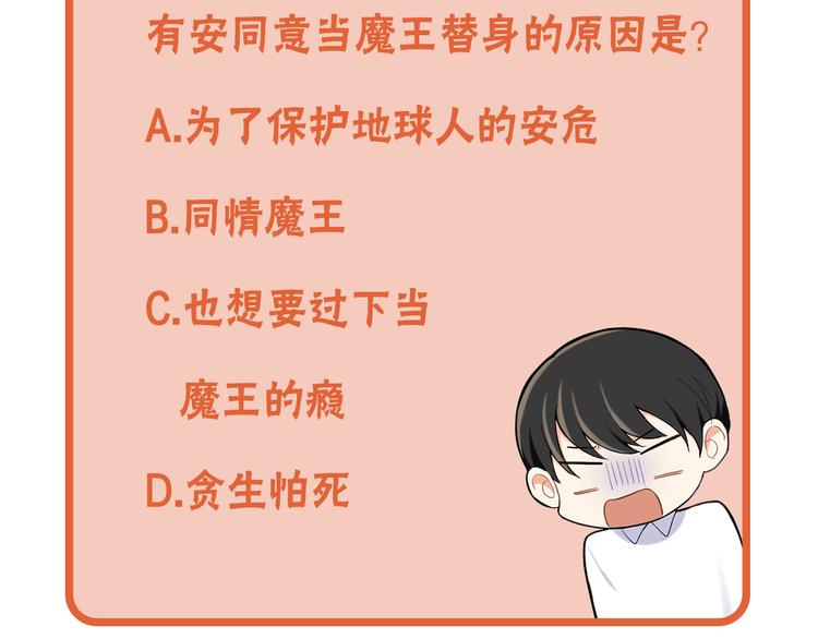 第3话 消失的灵魂207