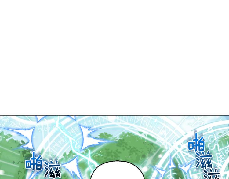 第29话 治癒之力38