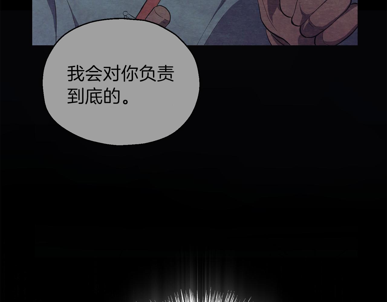 第46话 解救天族王子55