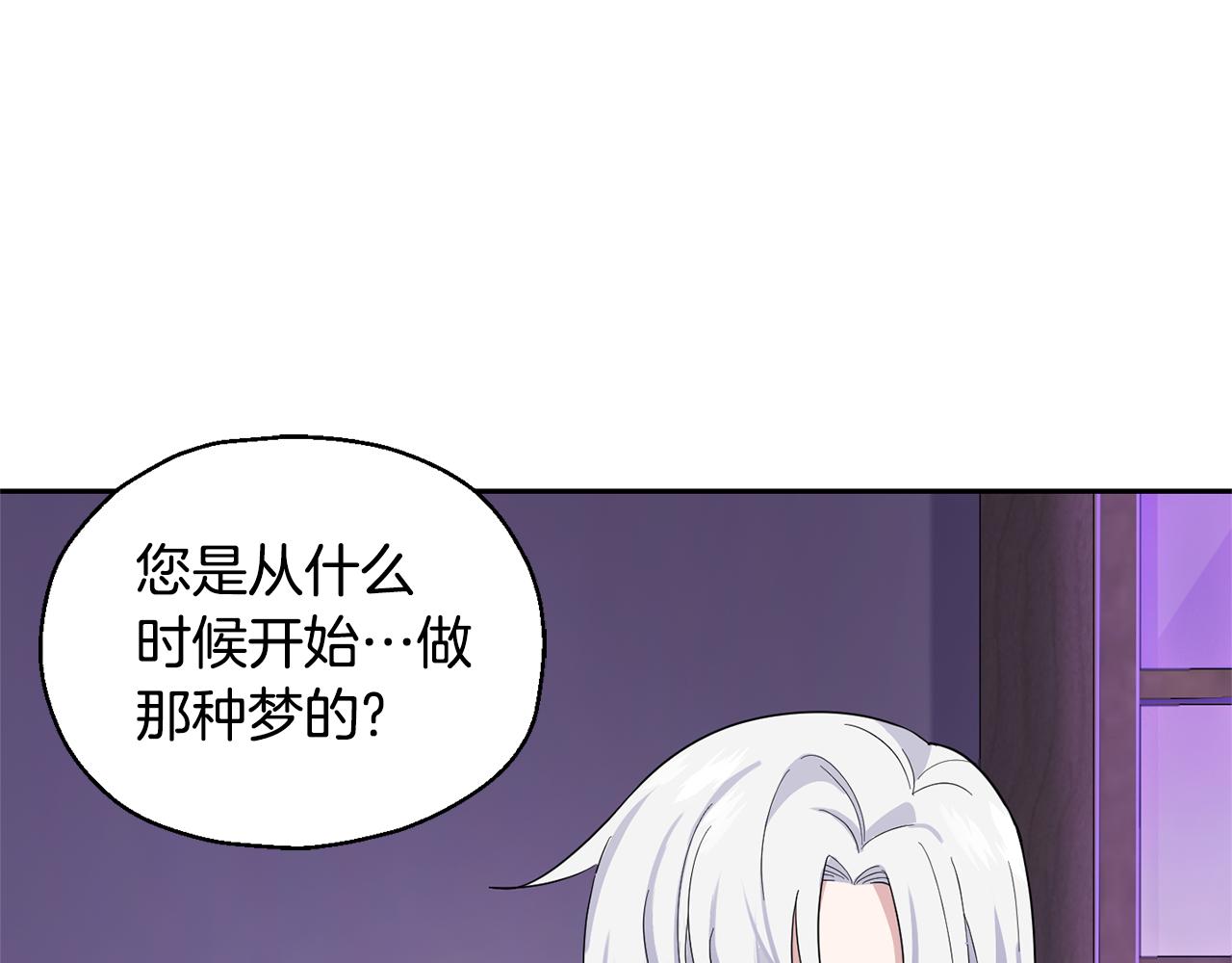第79话 原来的身体146