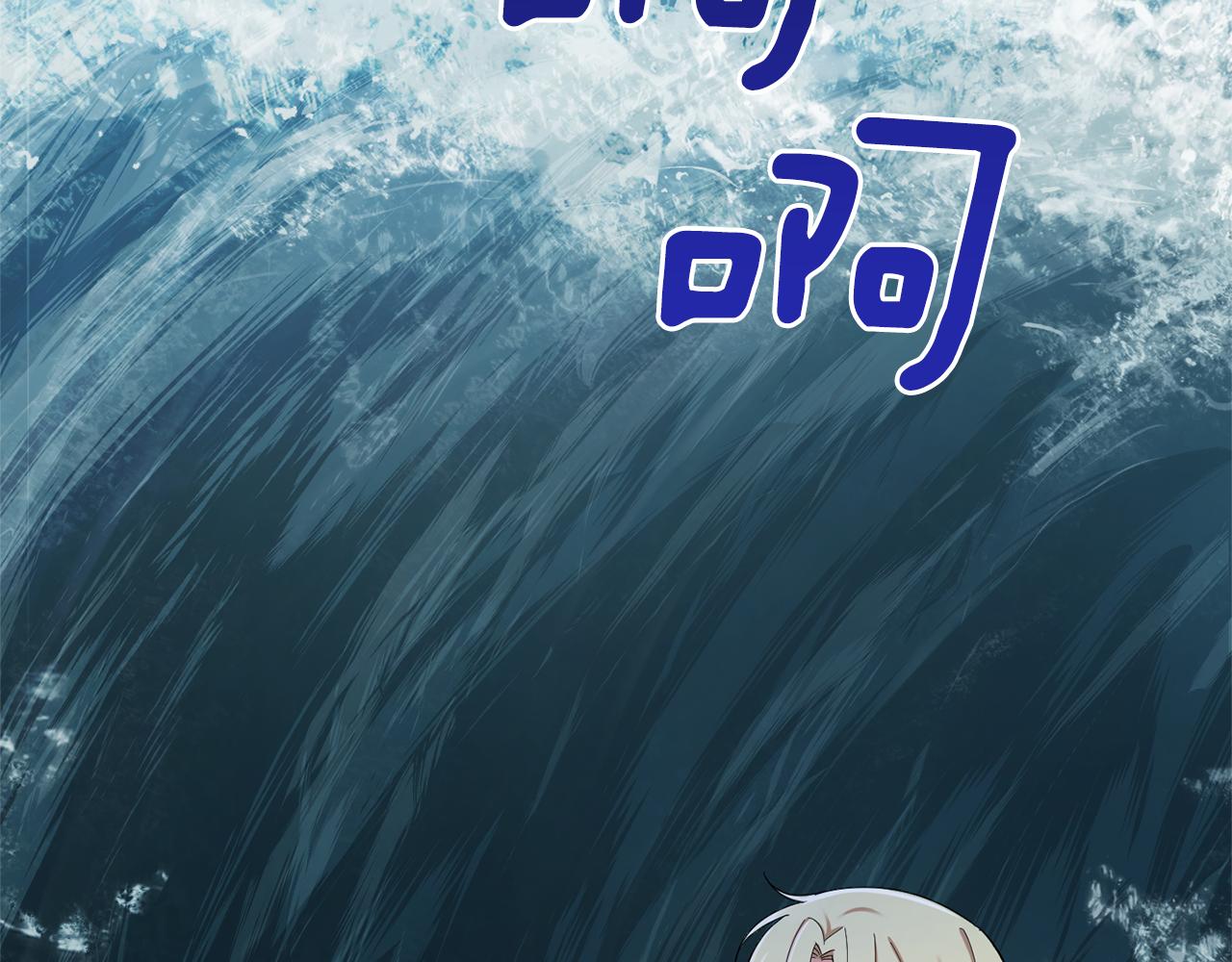 第53话 愤怒的蓝龙95