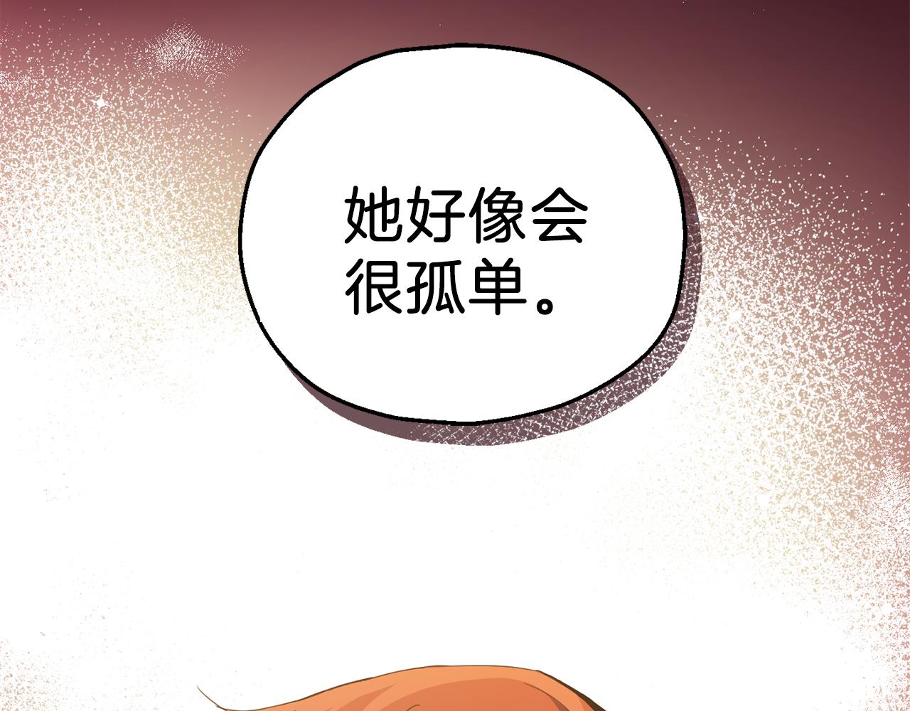 第16话 梦中相见148