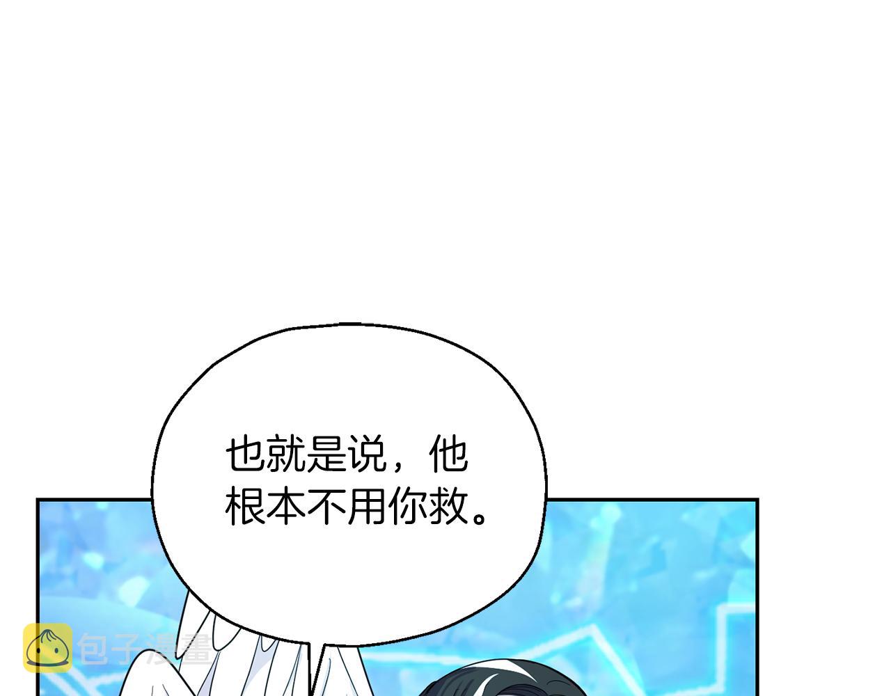 第91话 神殿中的少年149
