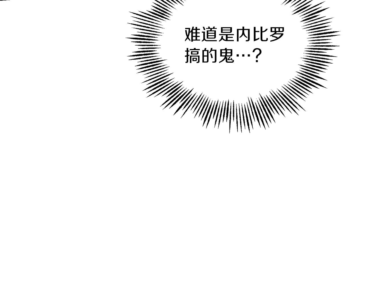第47话 与恶魔共餐54