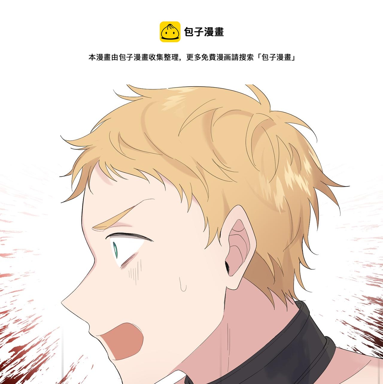 第68话 变异人30