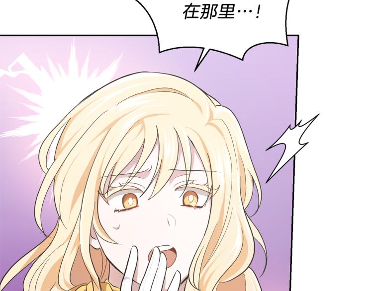 第37话 骚动173