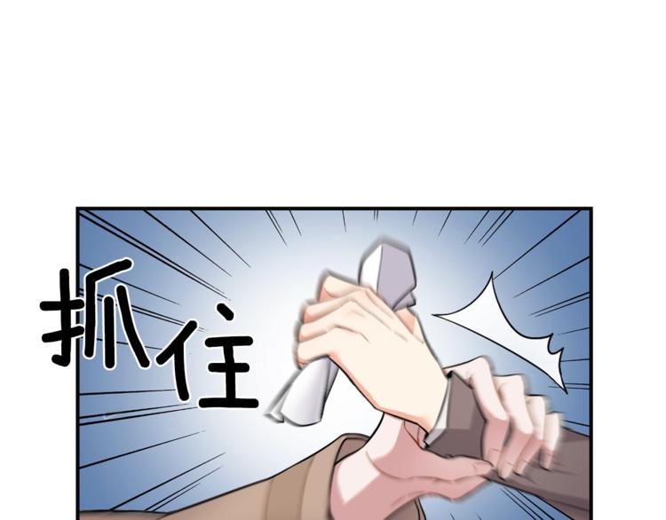 第1话 魔界初体验85