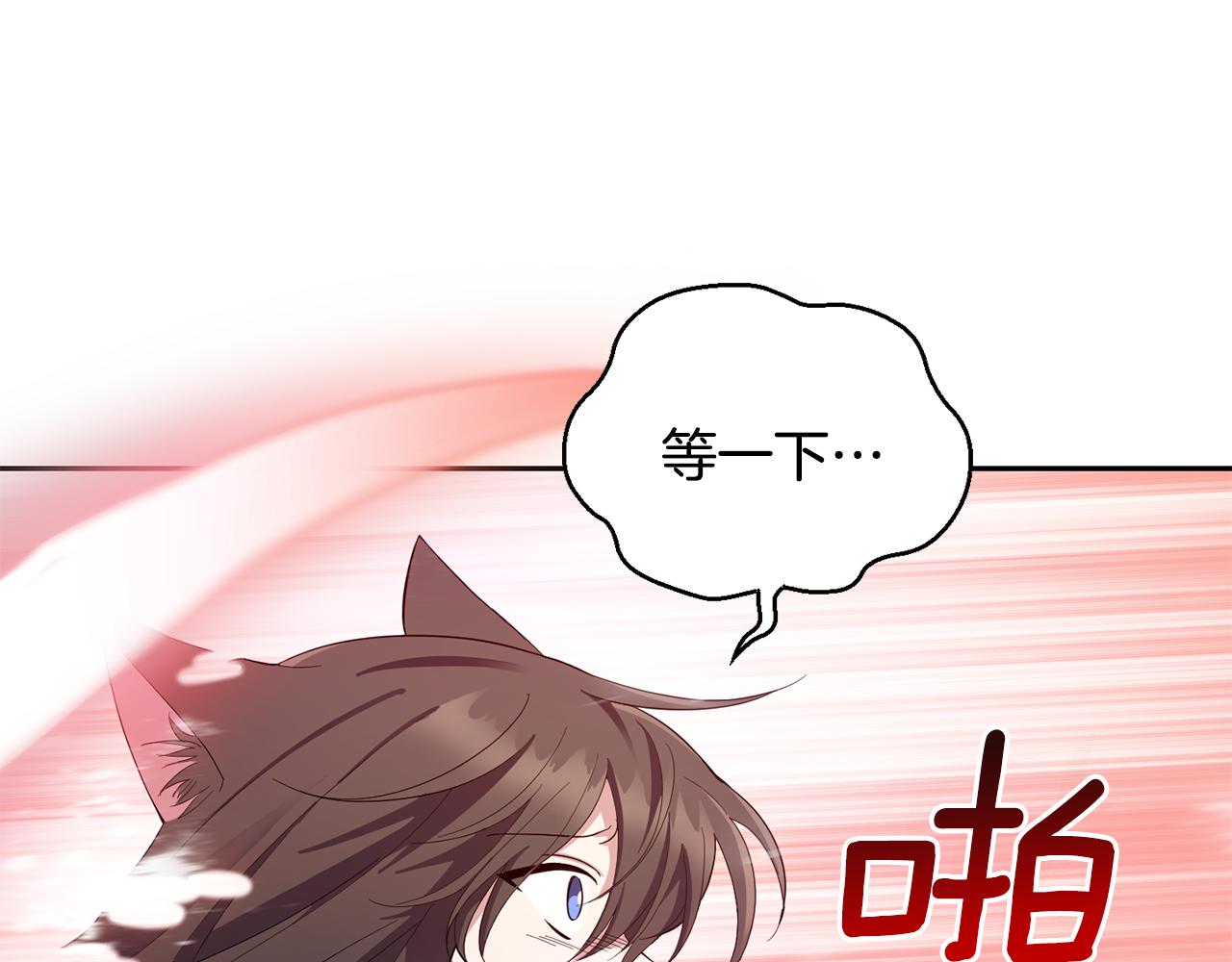 第59话 第四神女43