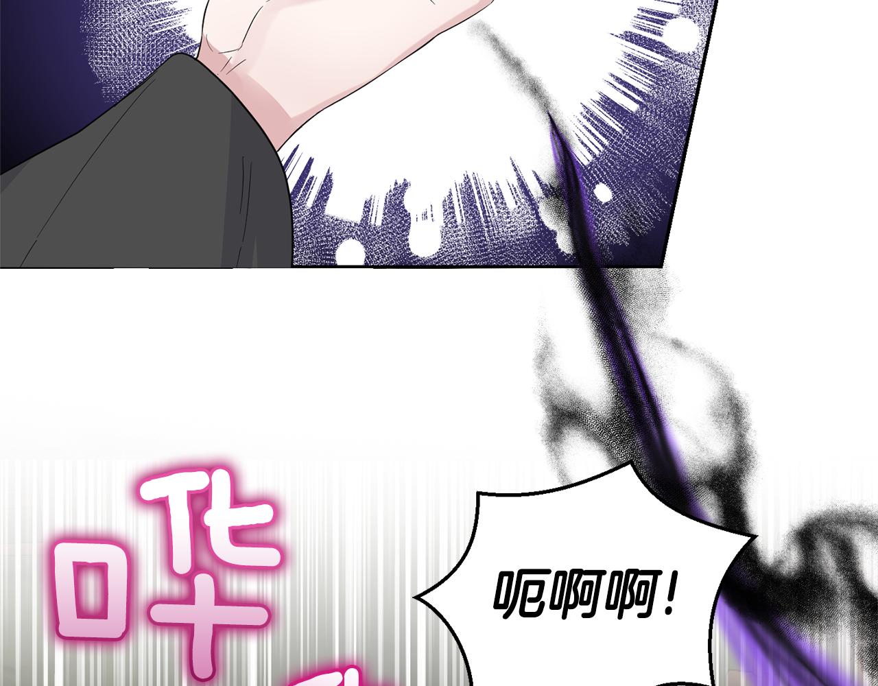 第67话 珍贵的魔族90