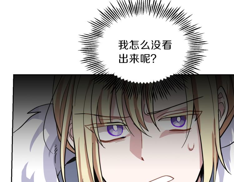 第40话 首次交锋192