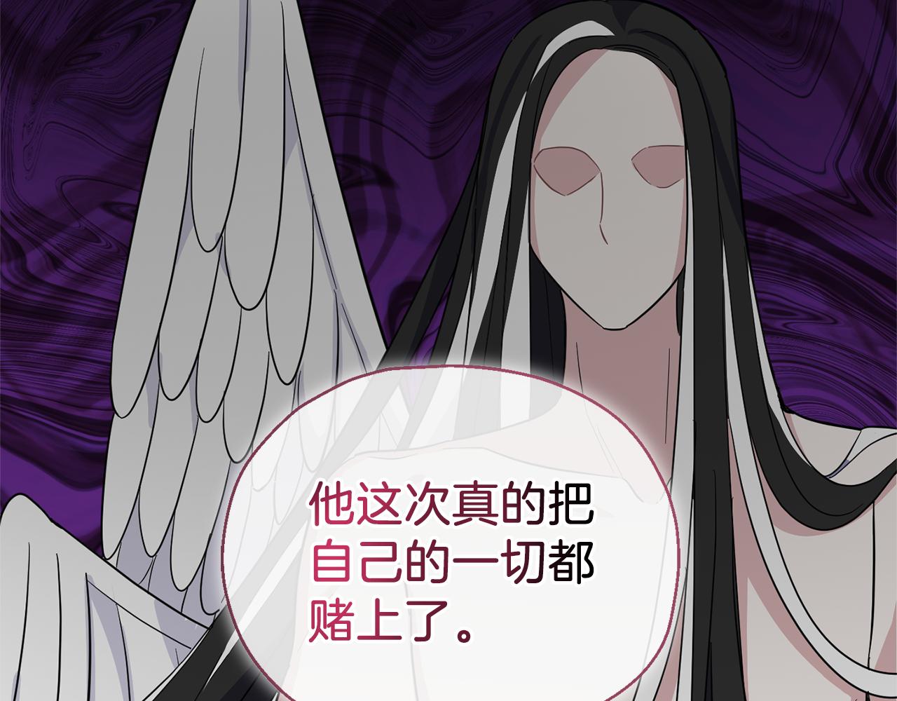 第100话 快去救他75