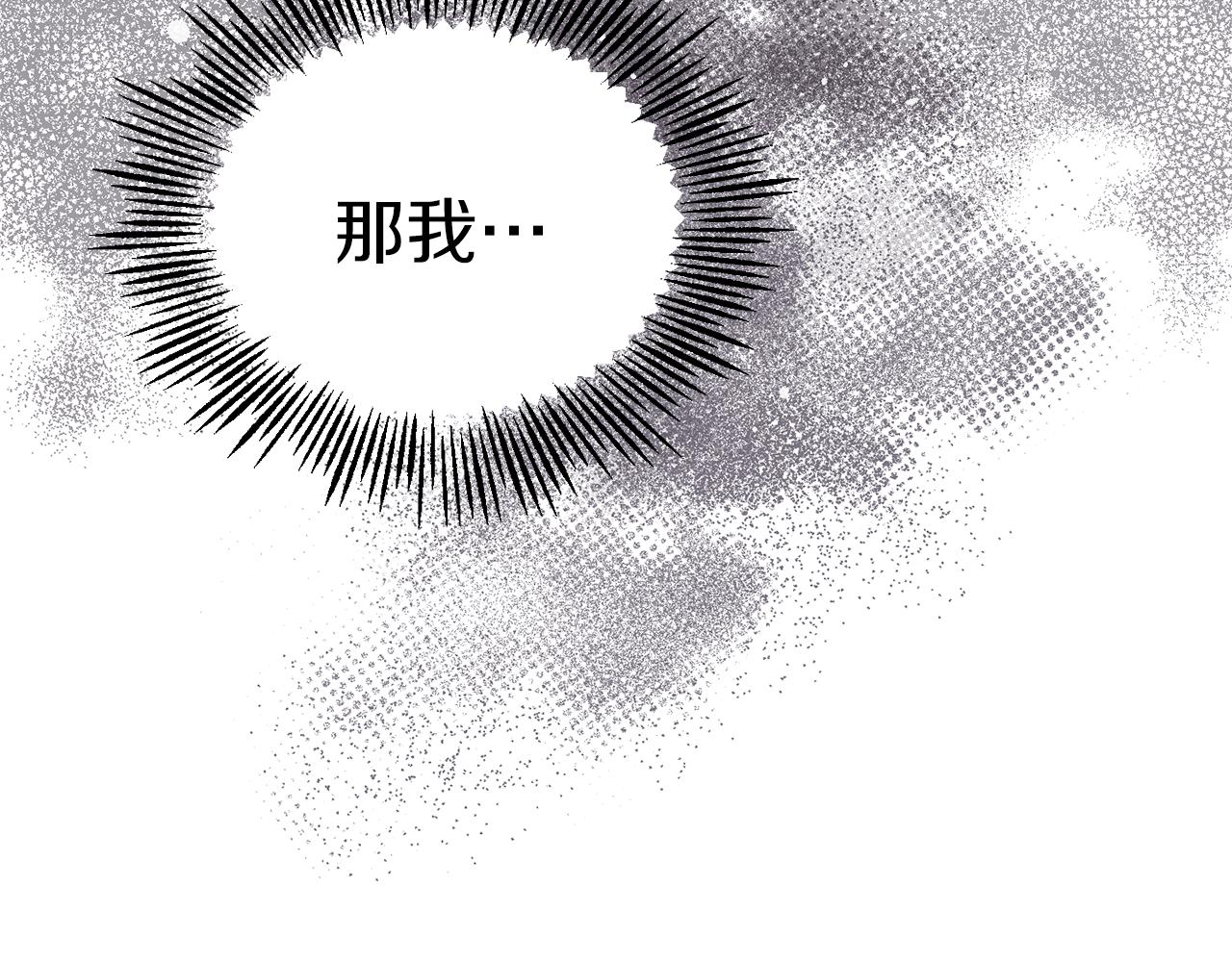 第93话 紫晶神女64