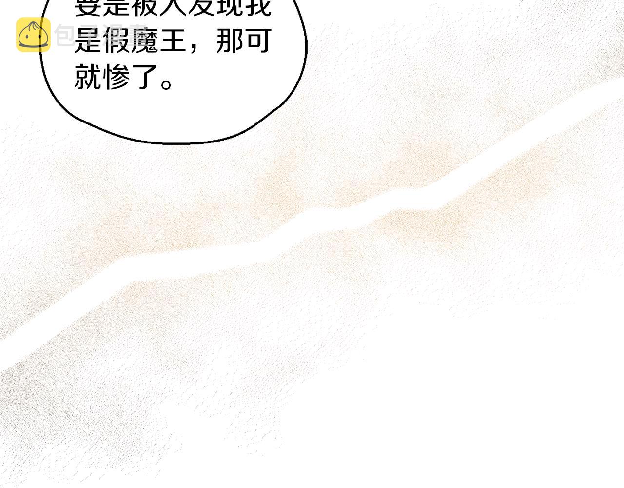 第95话 不能失去朋友183