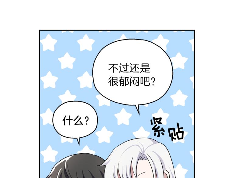 第26话 天族王子87