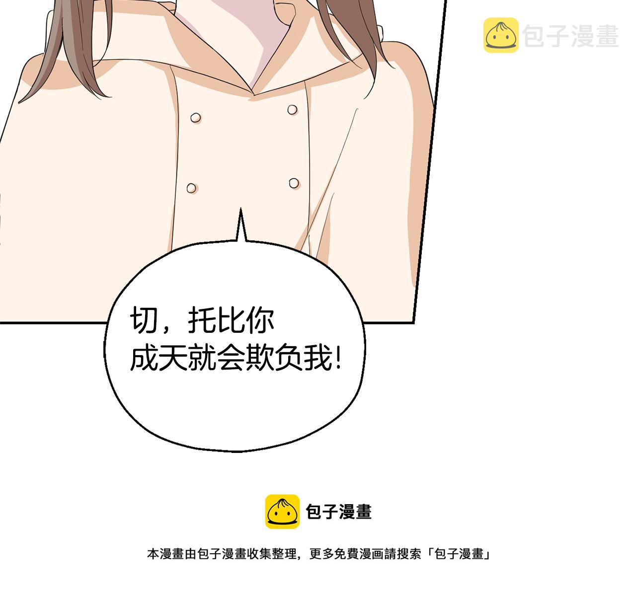 第61话 我的世界172