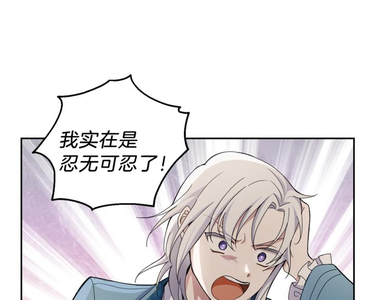 第21话 天族来访55