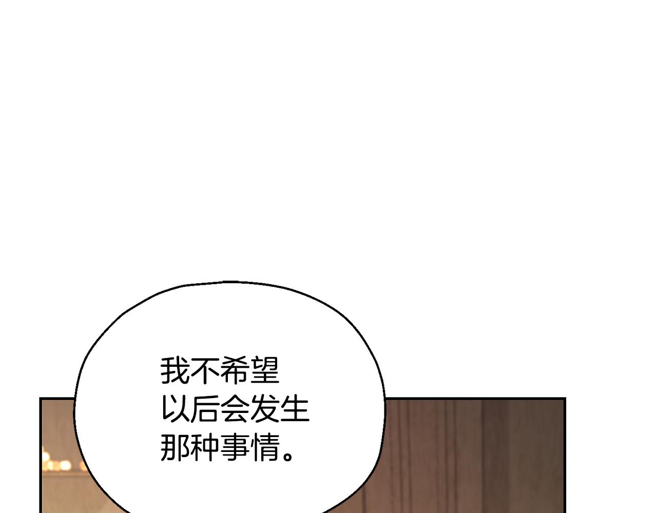 第96话 准备觉醒仪式55