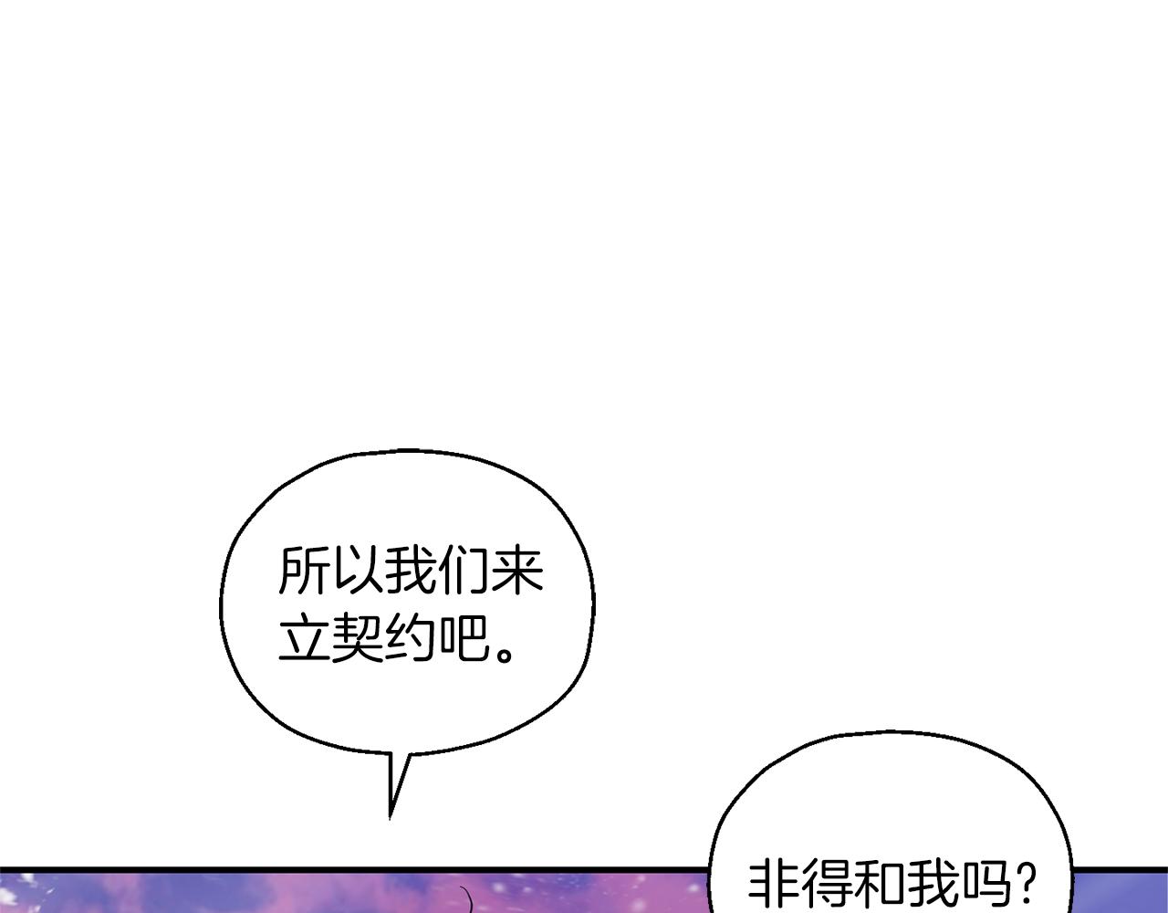 第100话 快去救他164