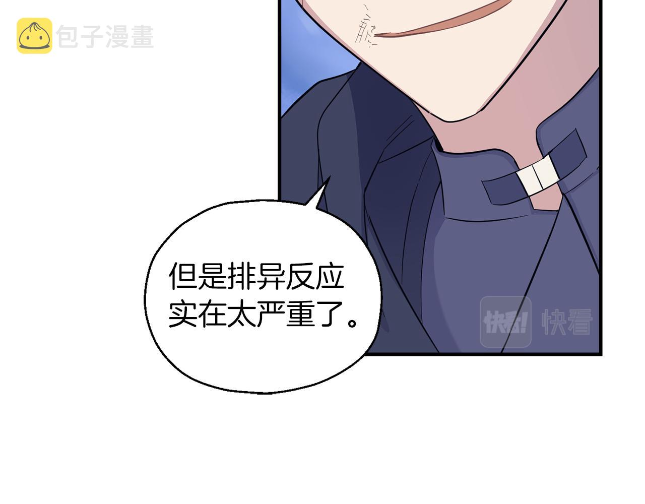 第103话 魔神代理人29