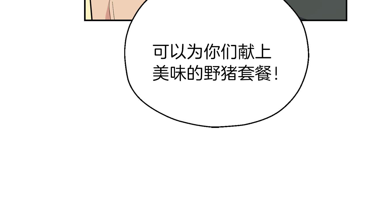 第30话 消失的魔王47