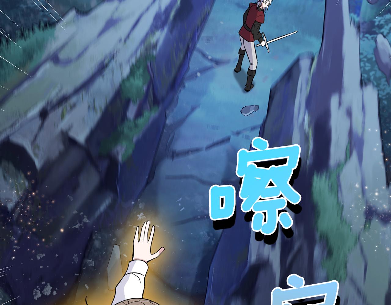 第81话 逃跑118