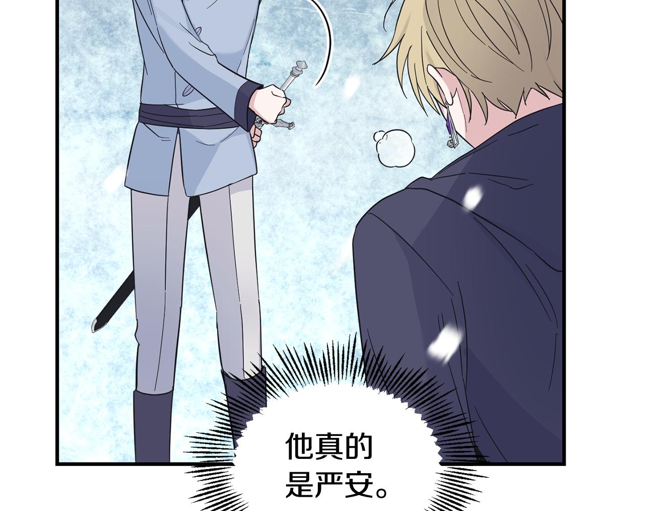 第106话 上当了63