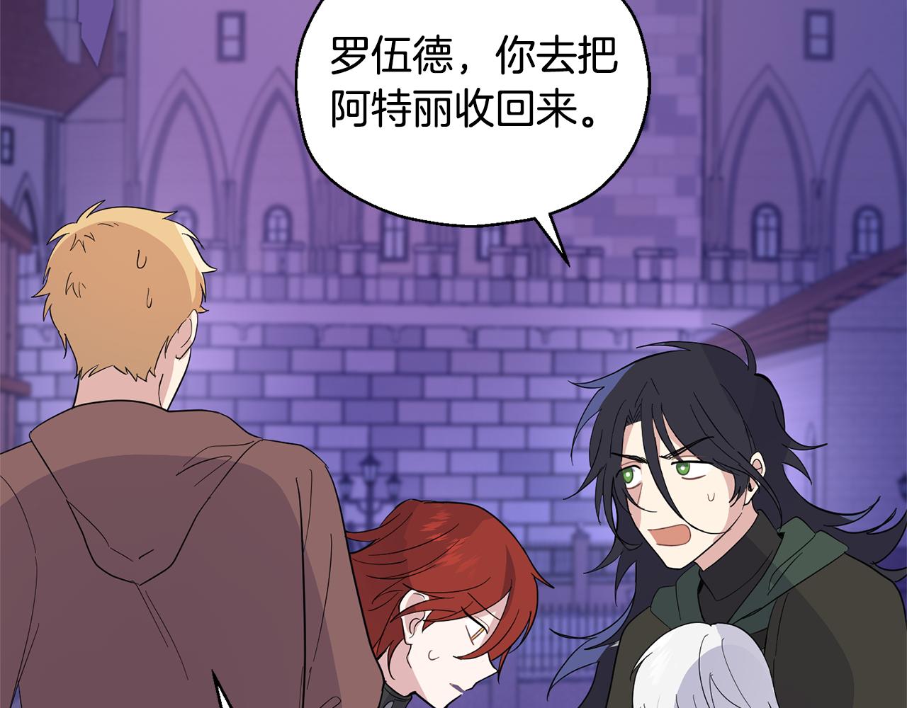 第76话 暴走的魔王83