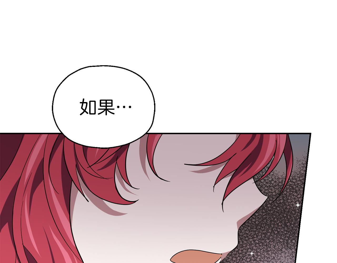 第44话 营救218