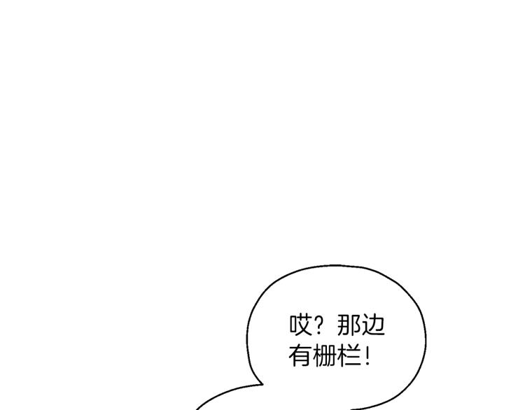 第32话 禁忌之地16