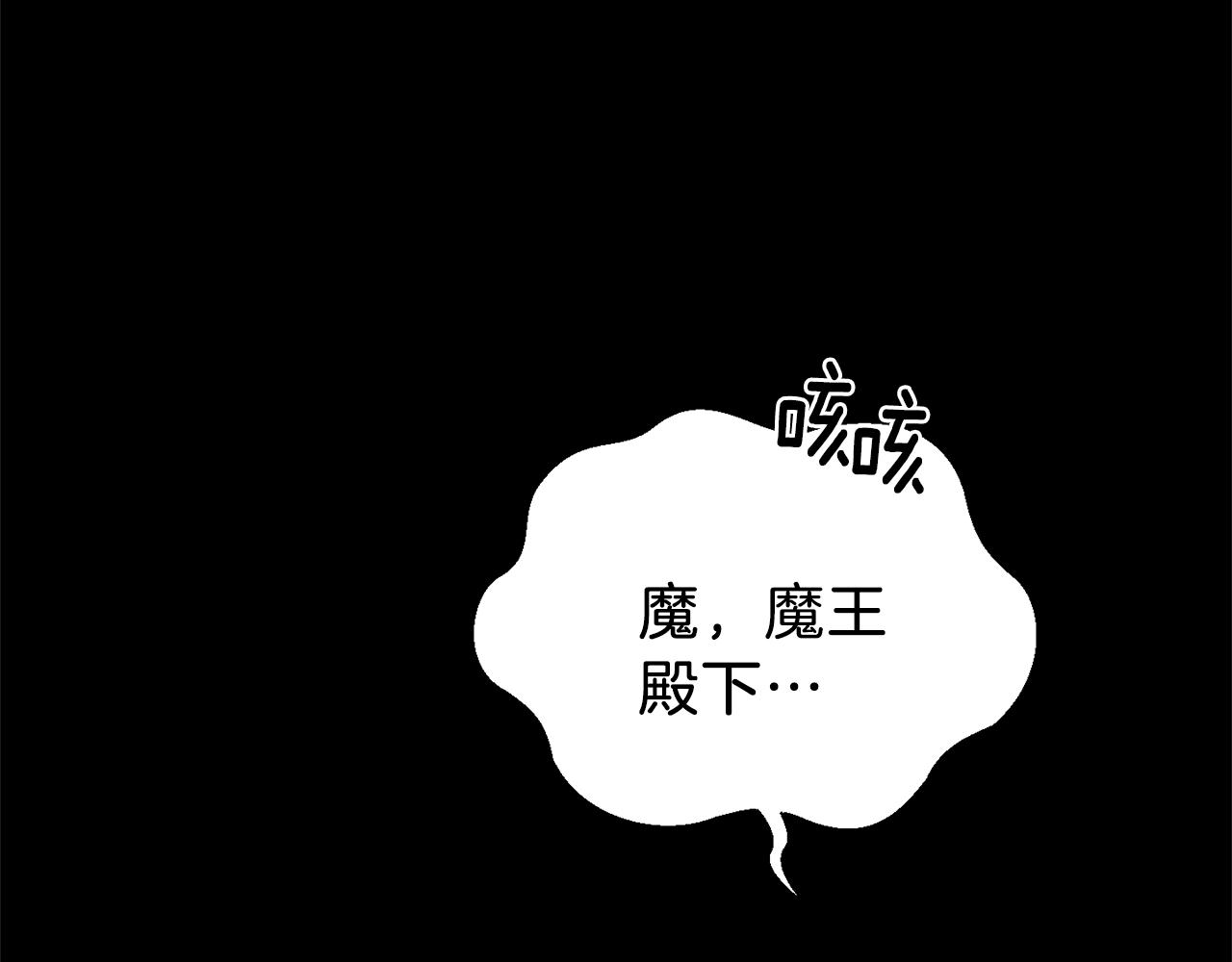 第30话 消失的魔王192