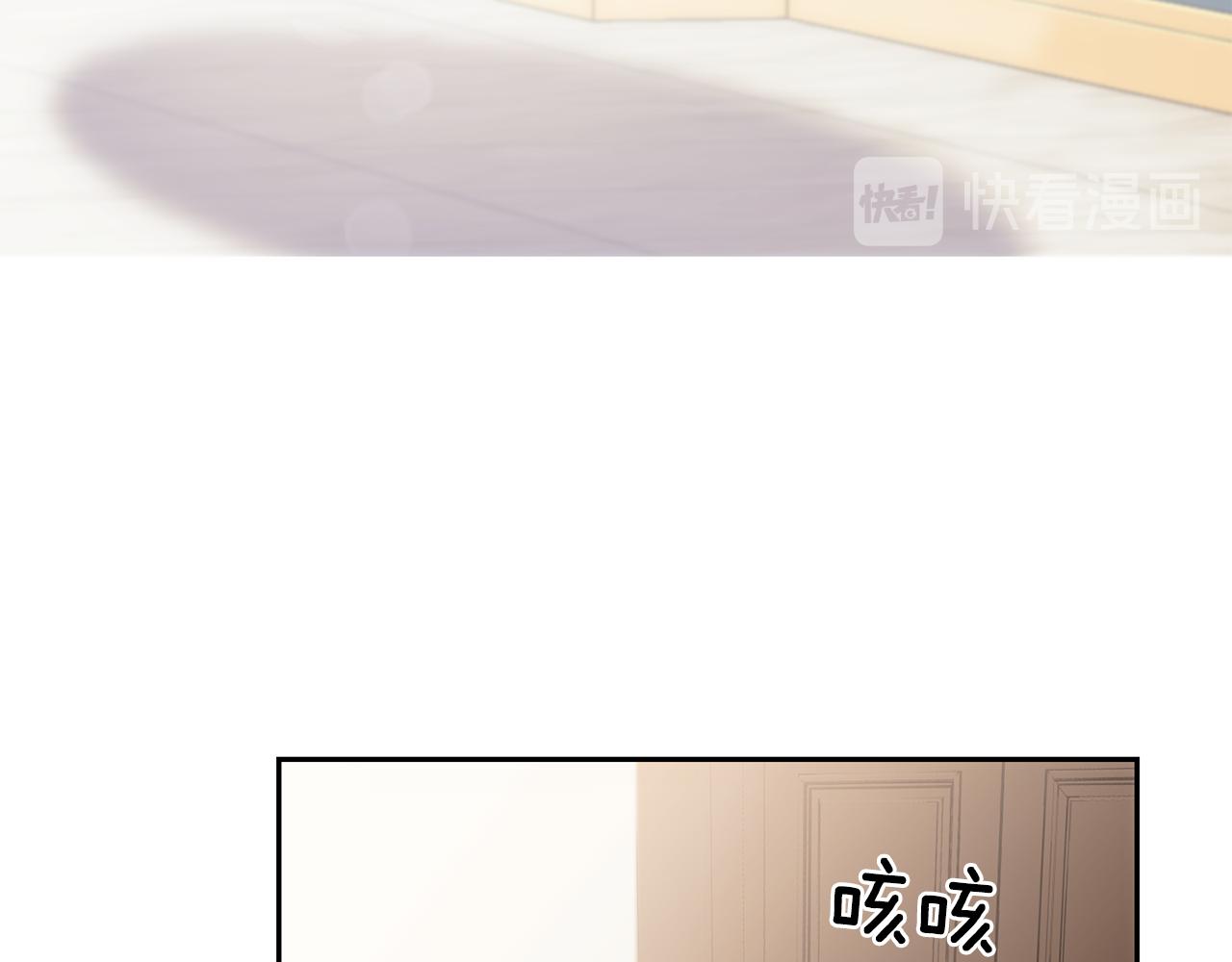 第9话 魔王脑残粉114