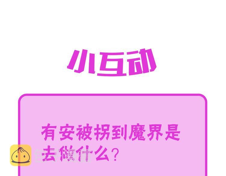 第1话 魔界初体验165