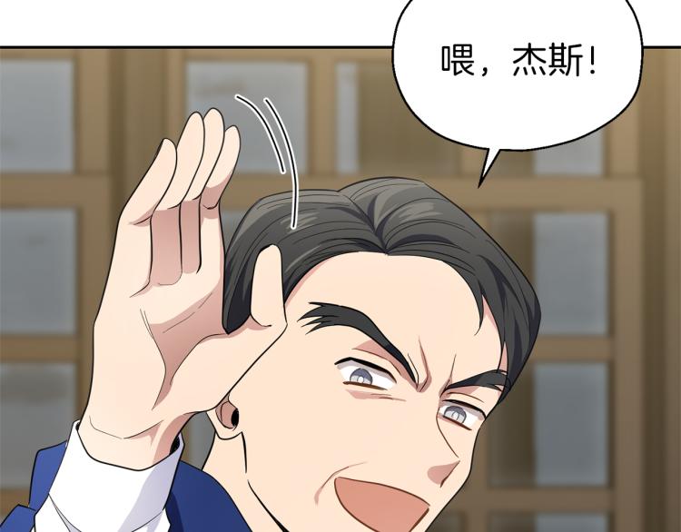第38话 新身份179