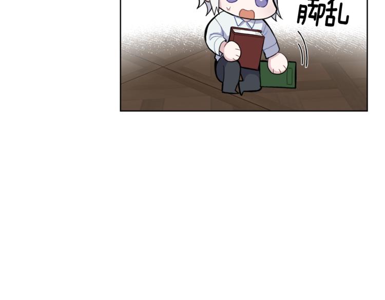 第6话 隐藏秘密21