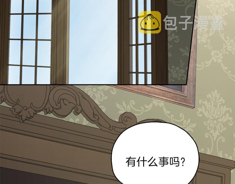 第34话 晨光骑士团74